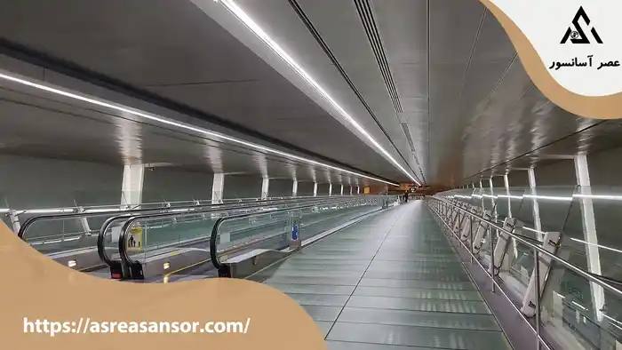 رمپ های افقی (Moving Walkways)